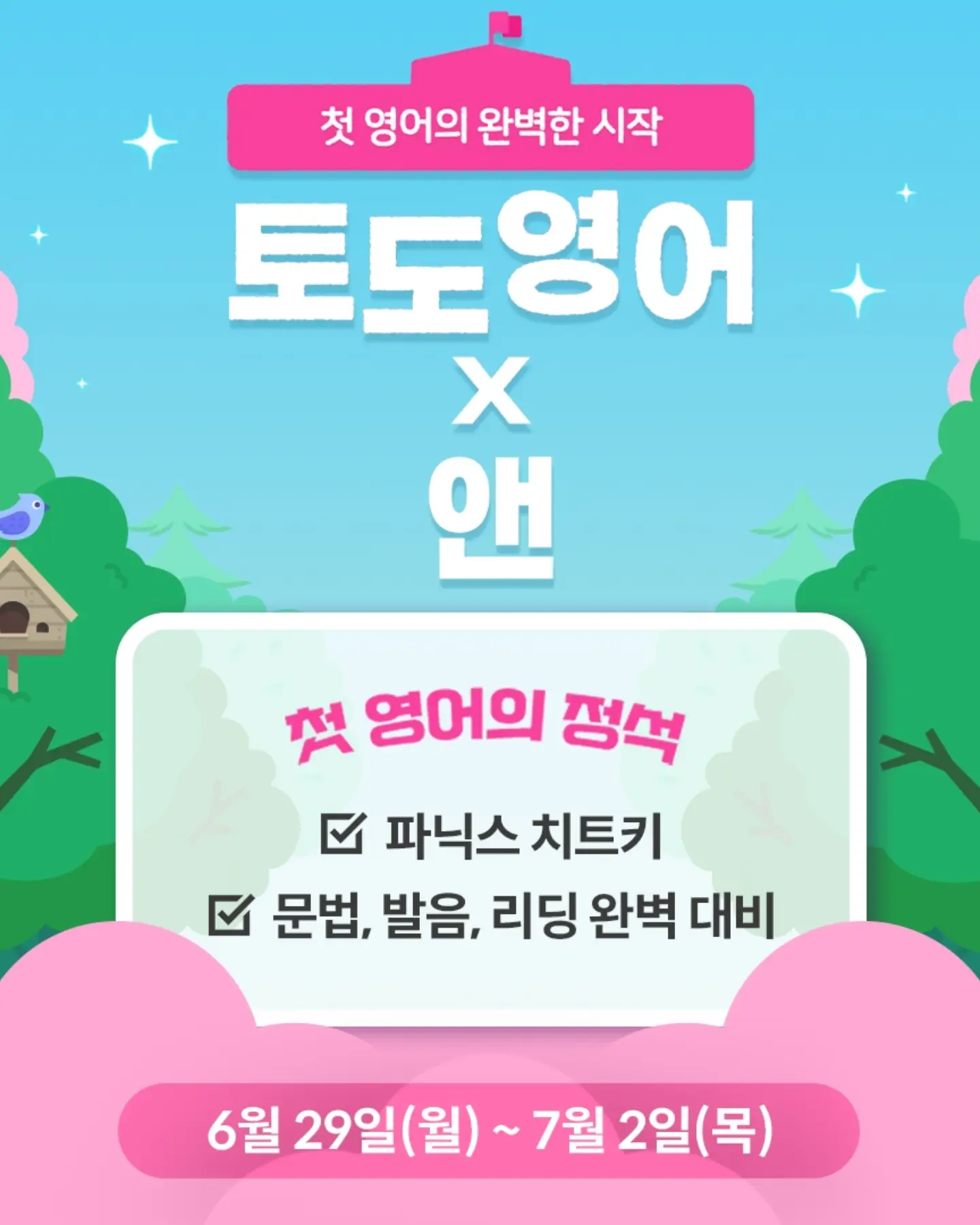 쉬젤 워터짐 텀블러 2