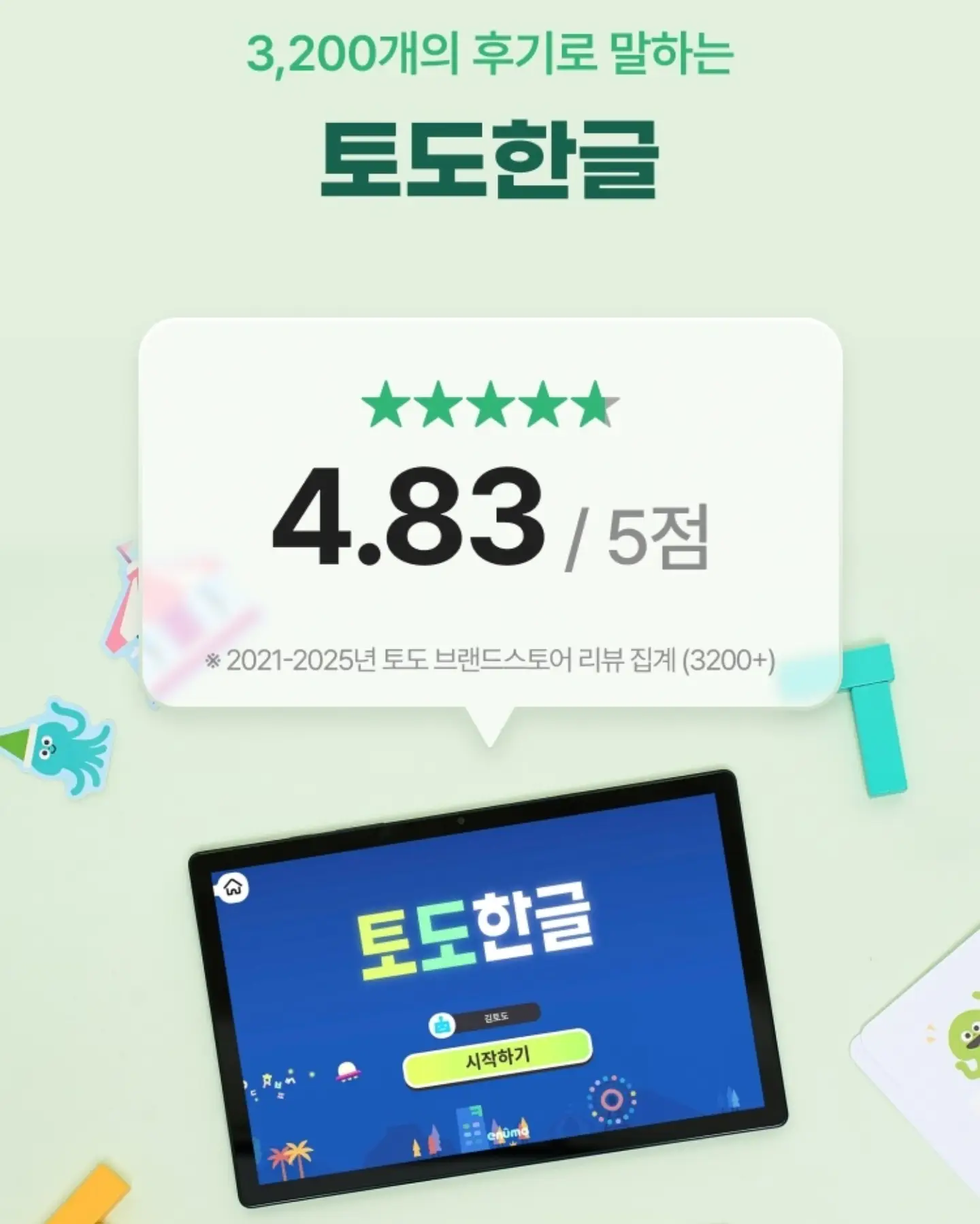 쉬젤 워터짐 텀블러 12