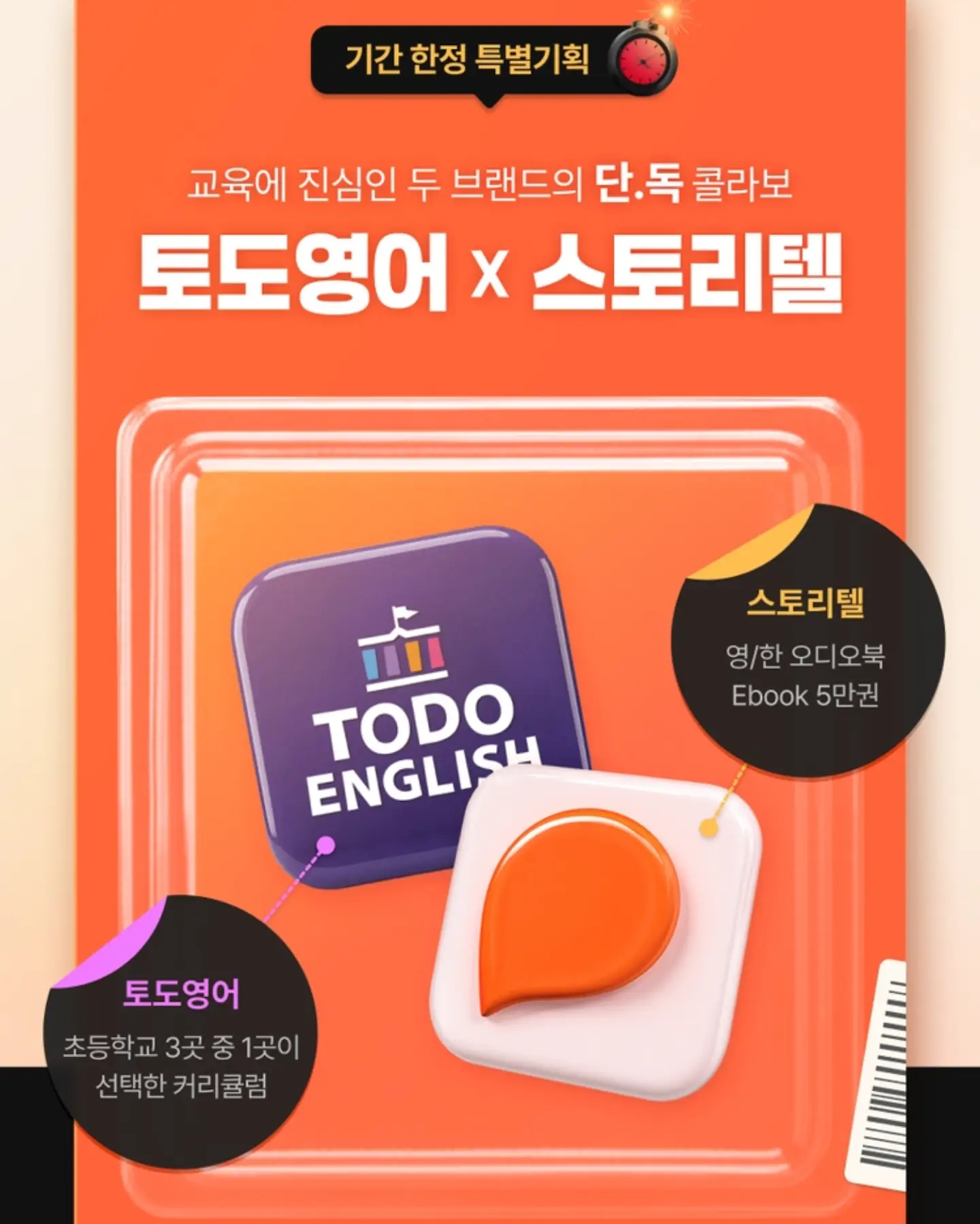 쉬젤 워터짐 텀블러 15
