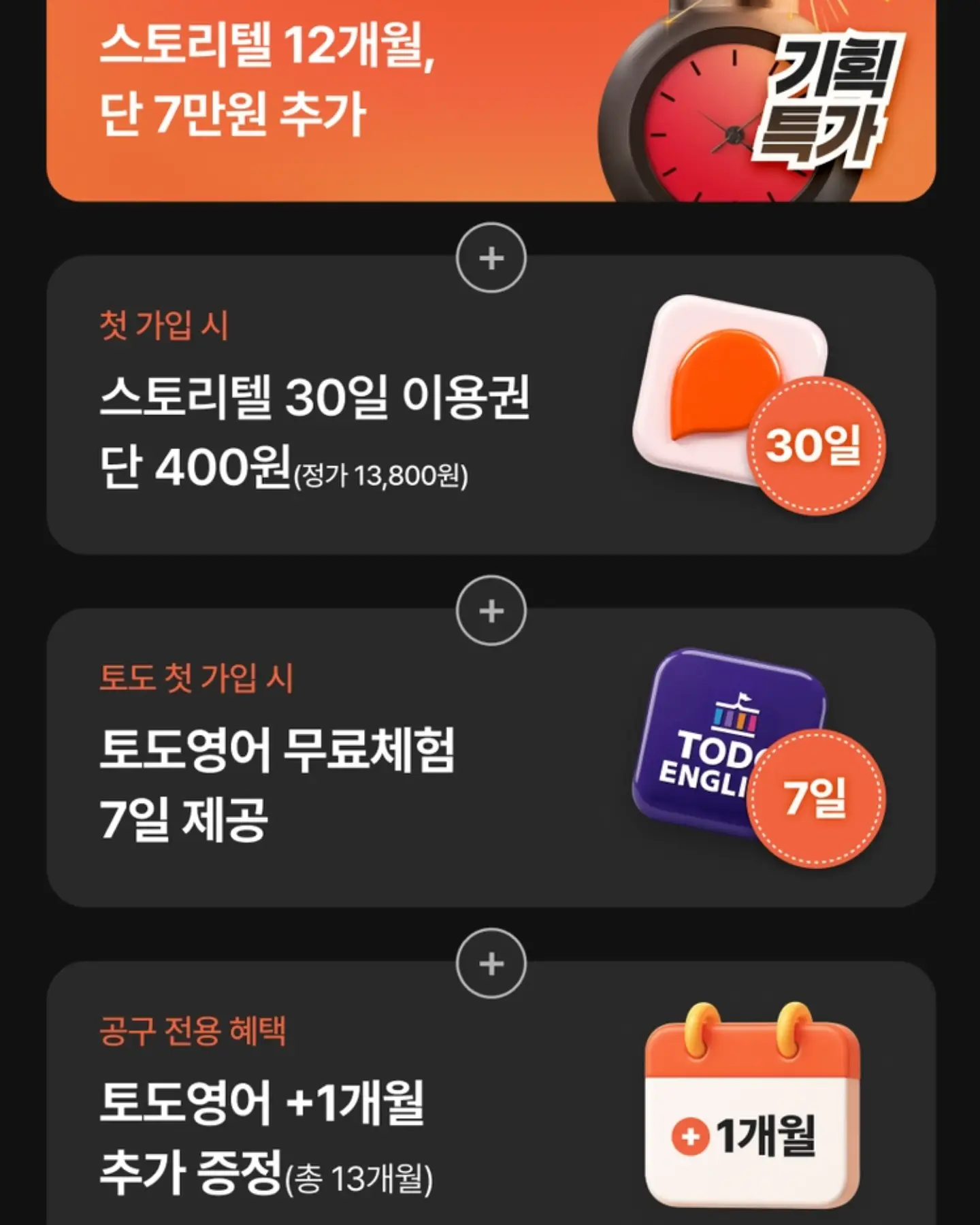 쉬젤 워터짐 텀블러 16