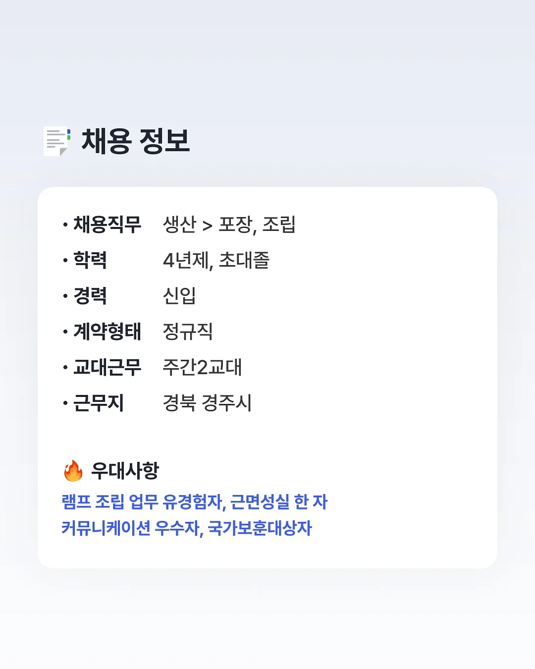 오브하트 요가 Teacher Training Course 2