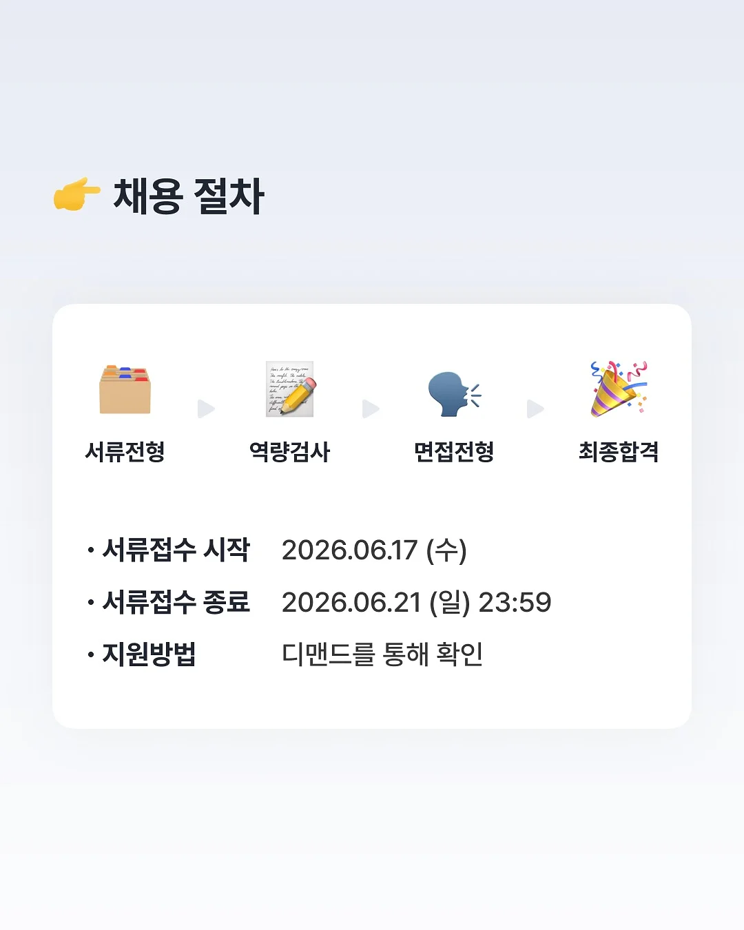 오브하트 요가 Teacher Training Course 3