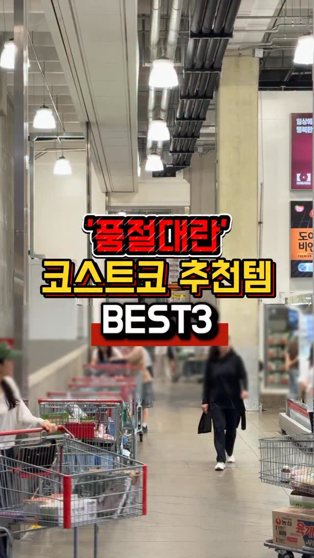 로스팅우드