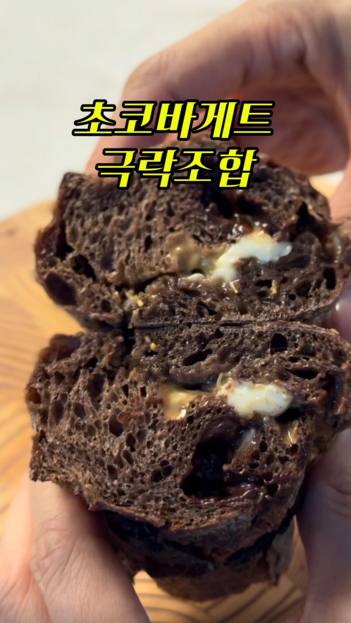 펌+LED포인트연장