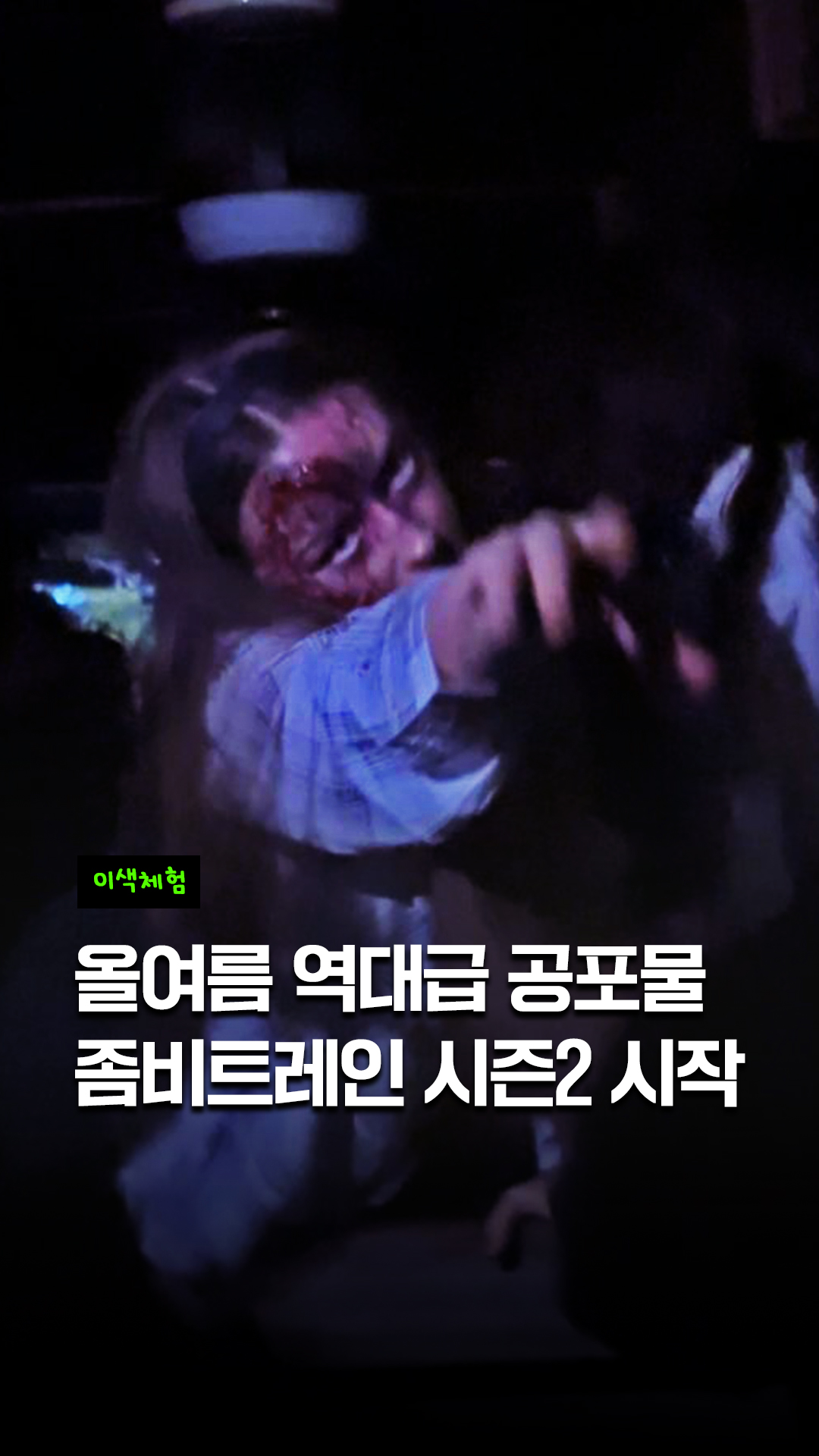 도감각 제품