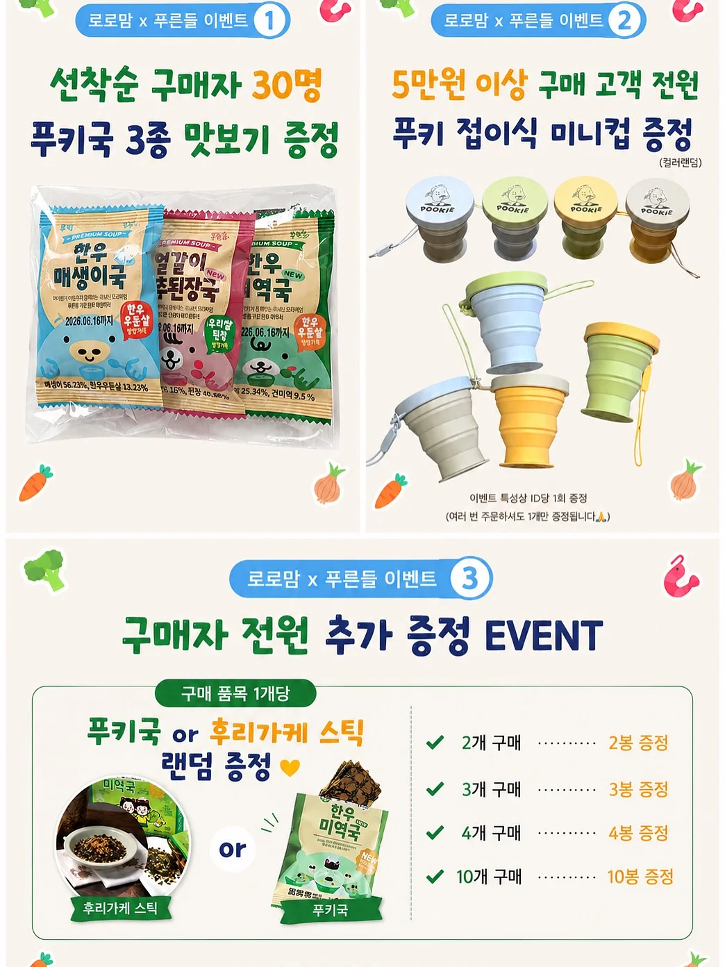 유자 핸드크림 2