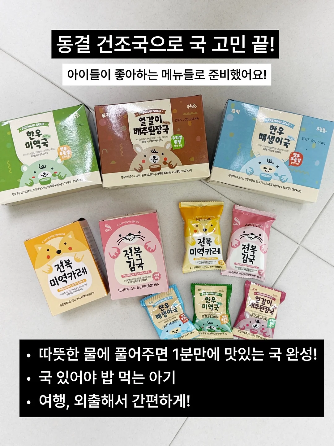 유자 핸드크림 7