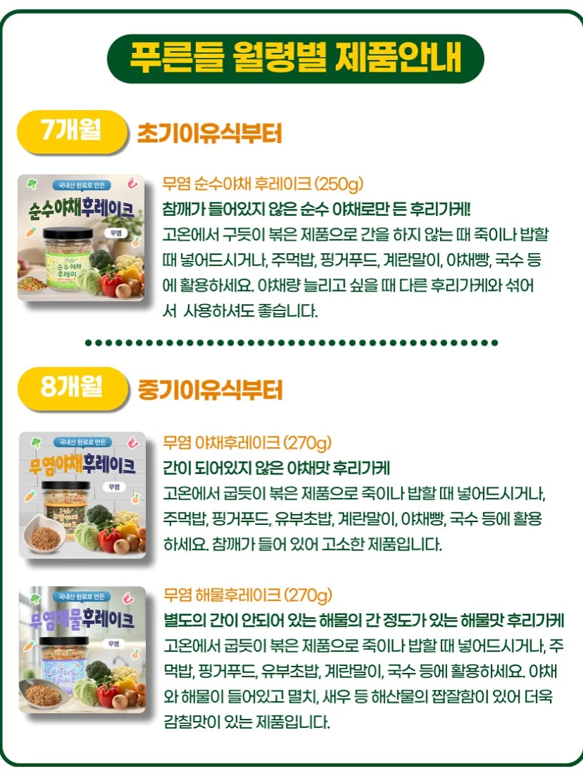 유자 핸드크림 9