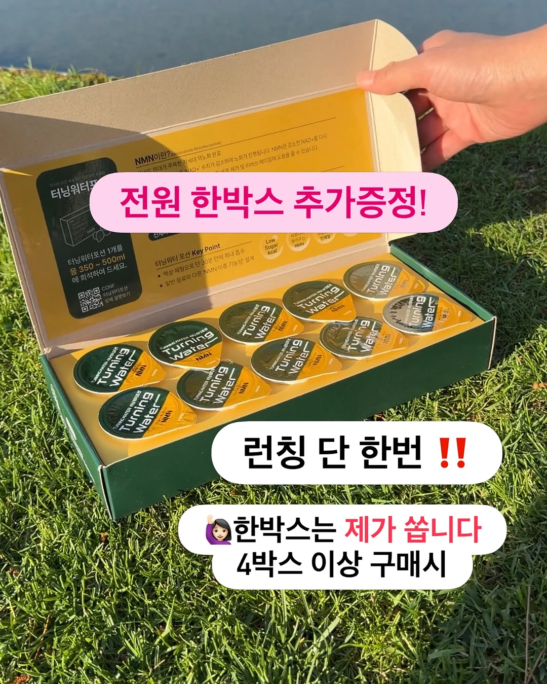 댄스 유산소 운동 2
