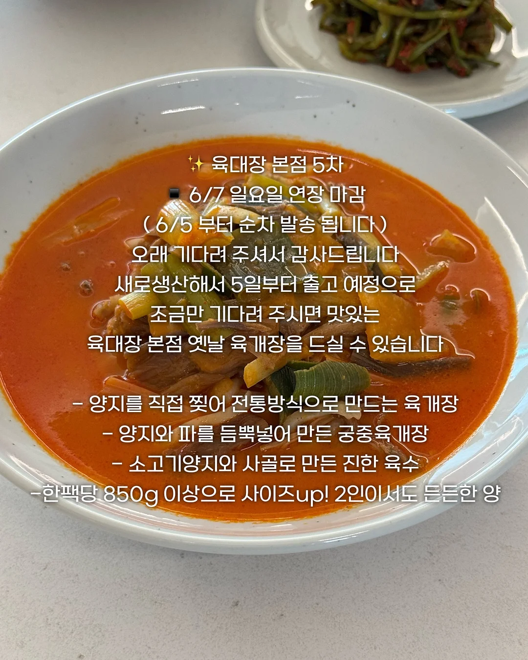 애사비 대체 음료 3