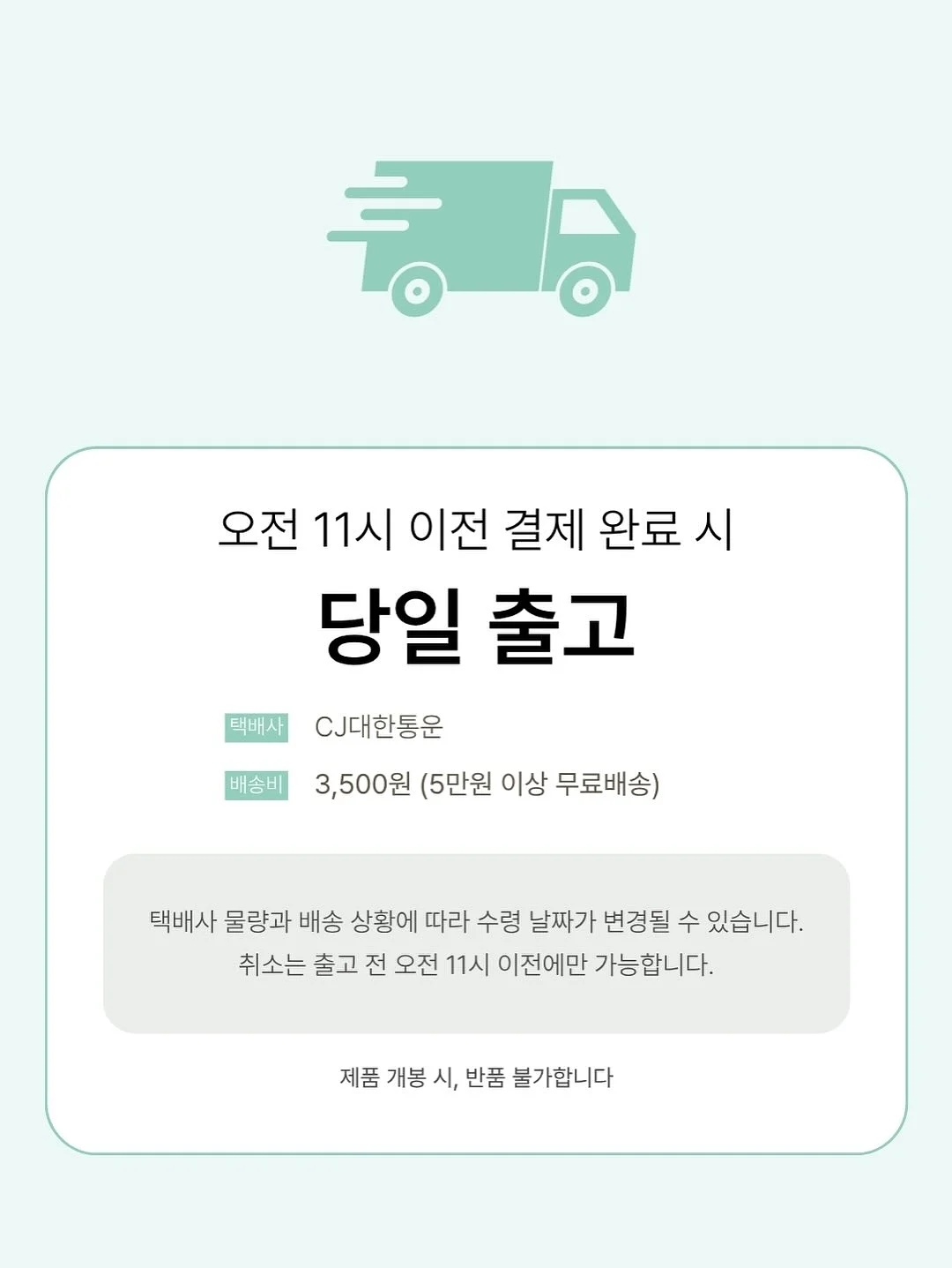 나는 요정이 아니에요 4