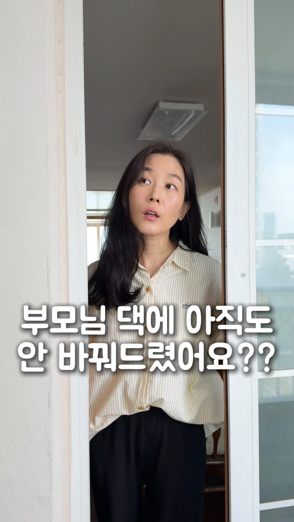 세레스홈 로만 식탁 & 거실 테이블