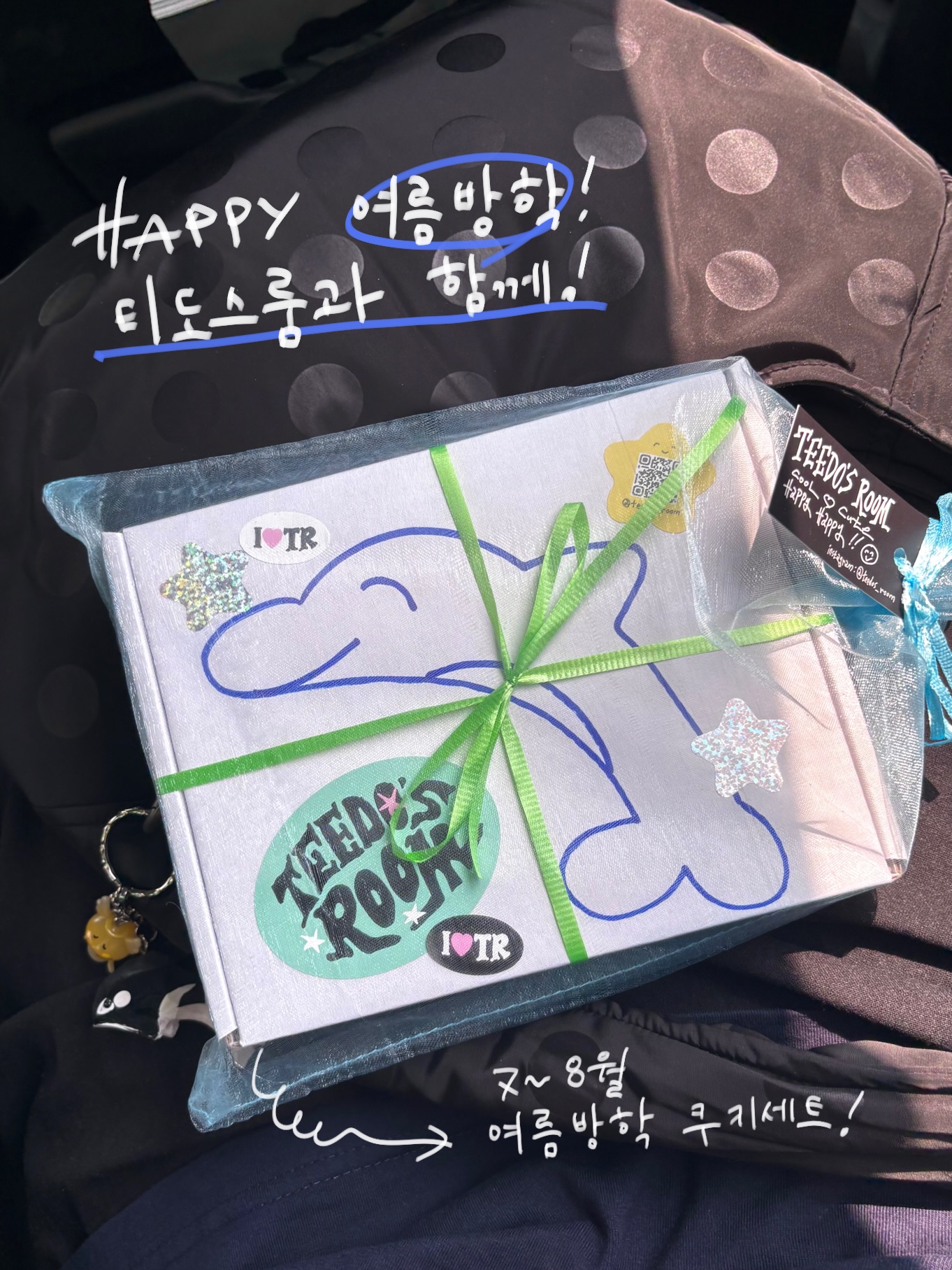 2단케이크 1