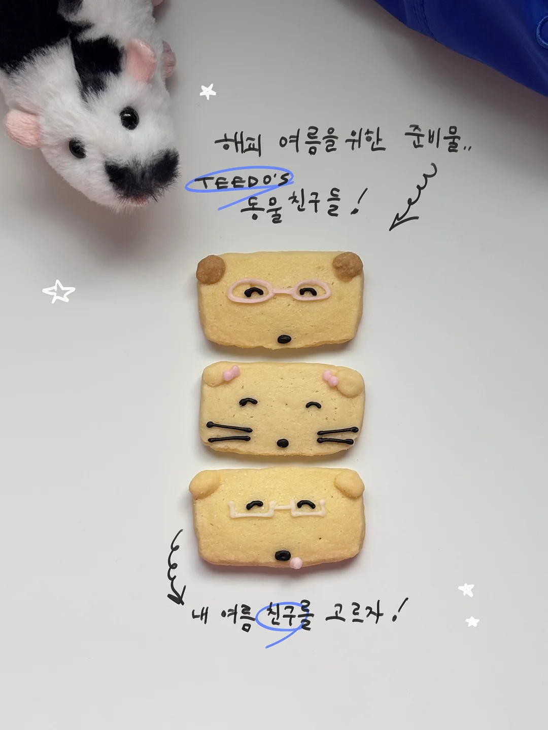 두쫀쿠 한입 케이크 2