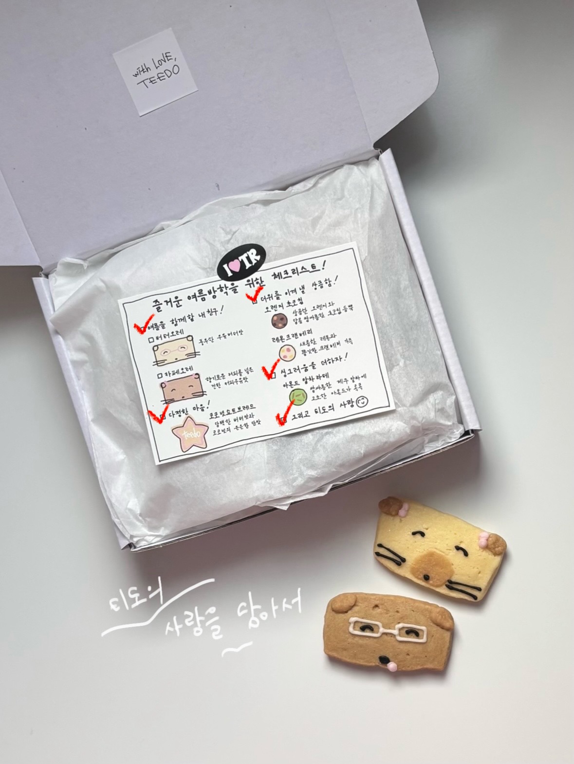 2단케이크 6