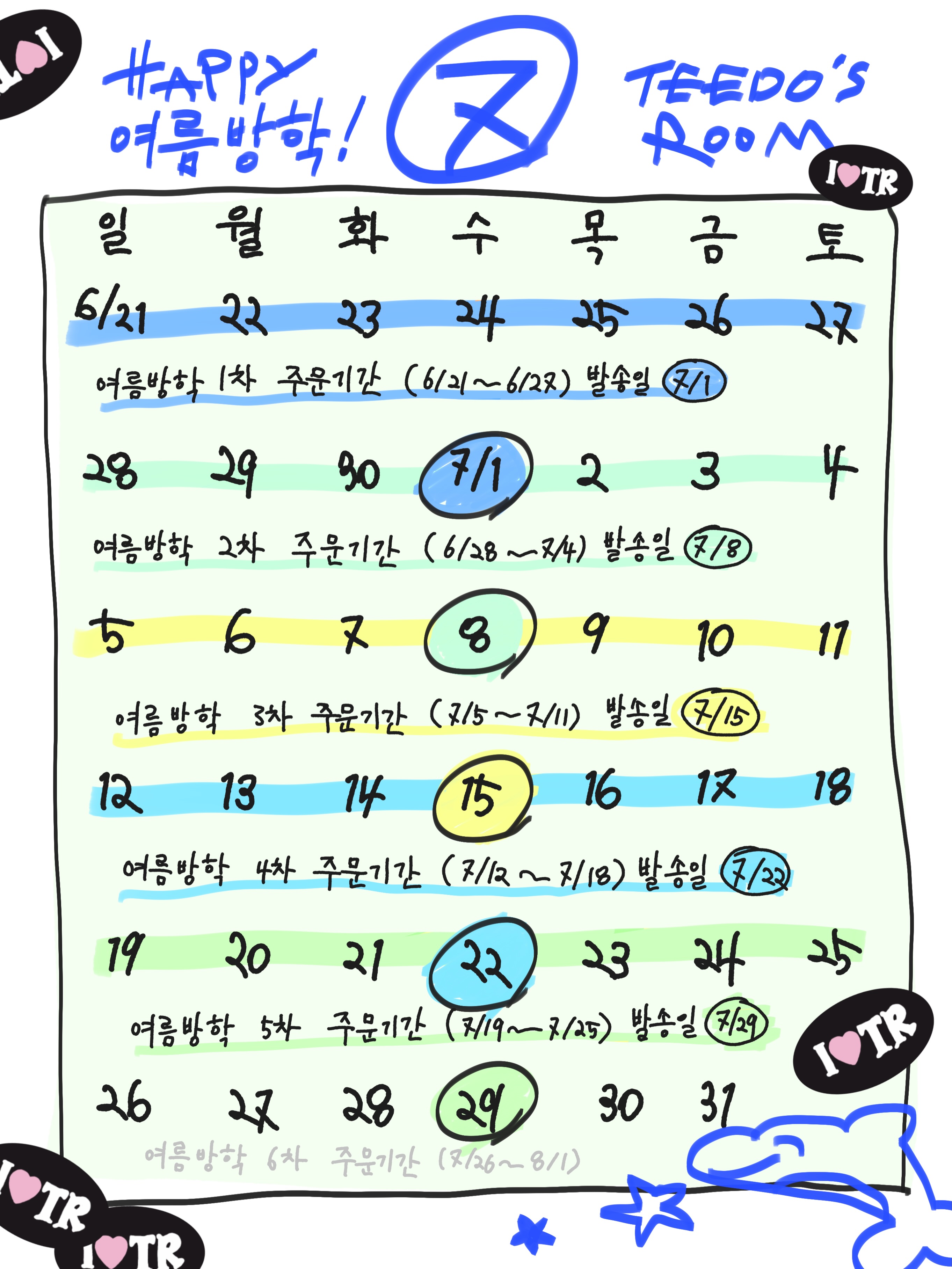 2단케이크 10