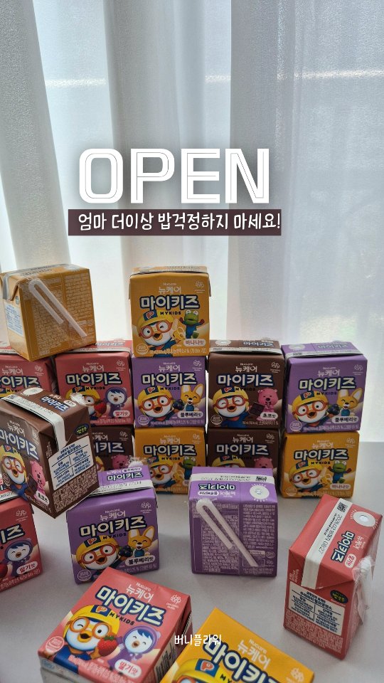 고쟁이