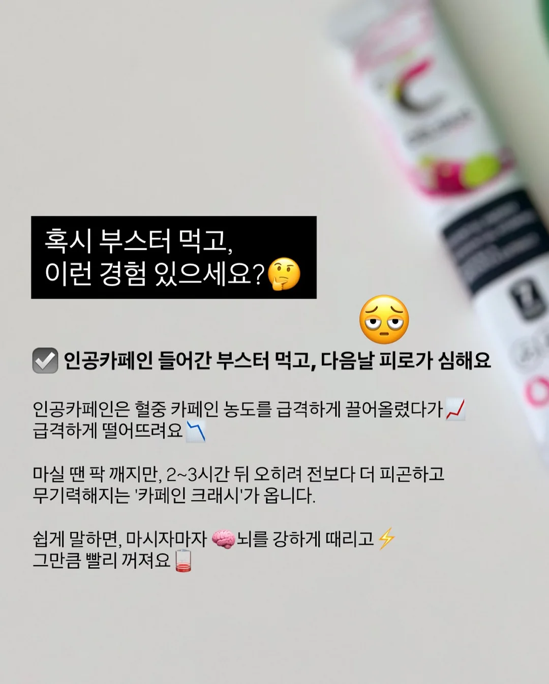 알아서 알려주는 약통 2