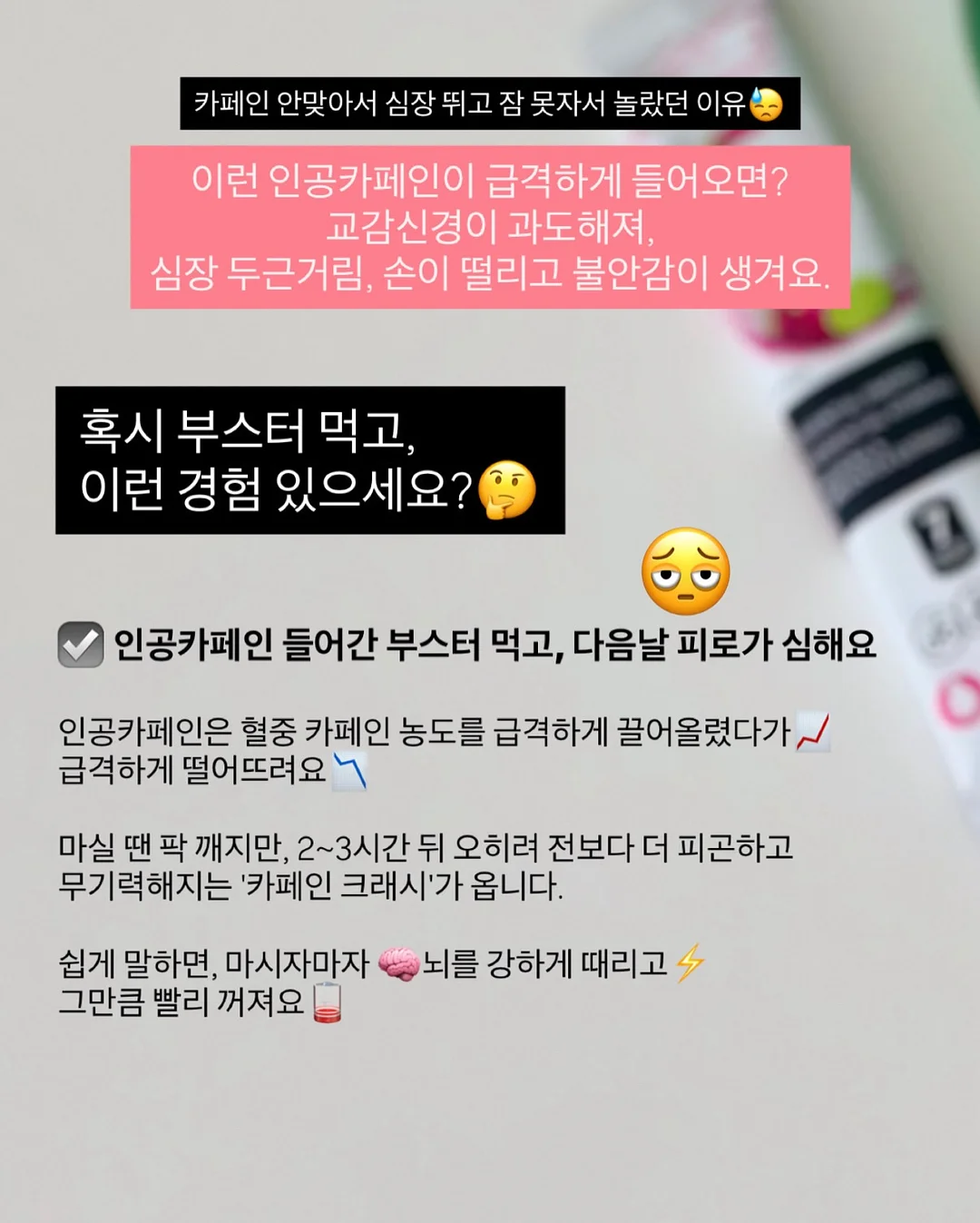 알아서 알려주는 약통 3