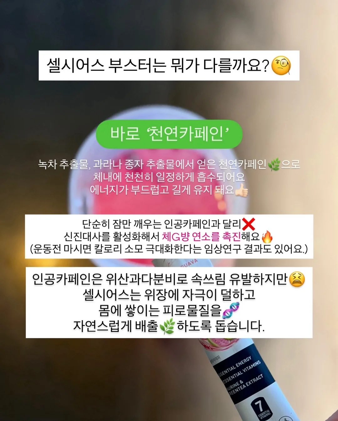 알아서 알려주는 약통 7