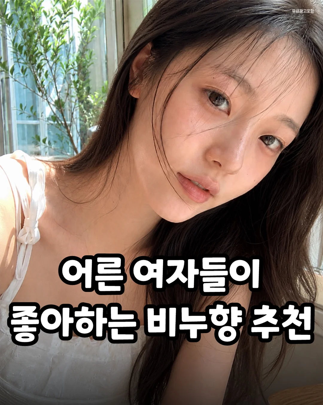 글루타치온, 장비움프로젝트, 레드 다이어트, 코엘뮤신, 트리플 밸런스 1