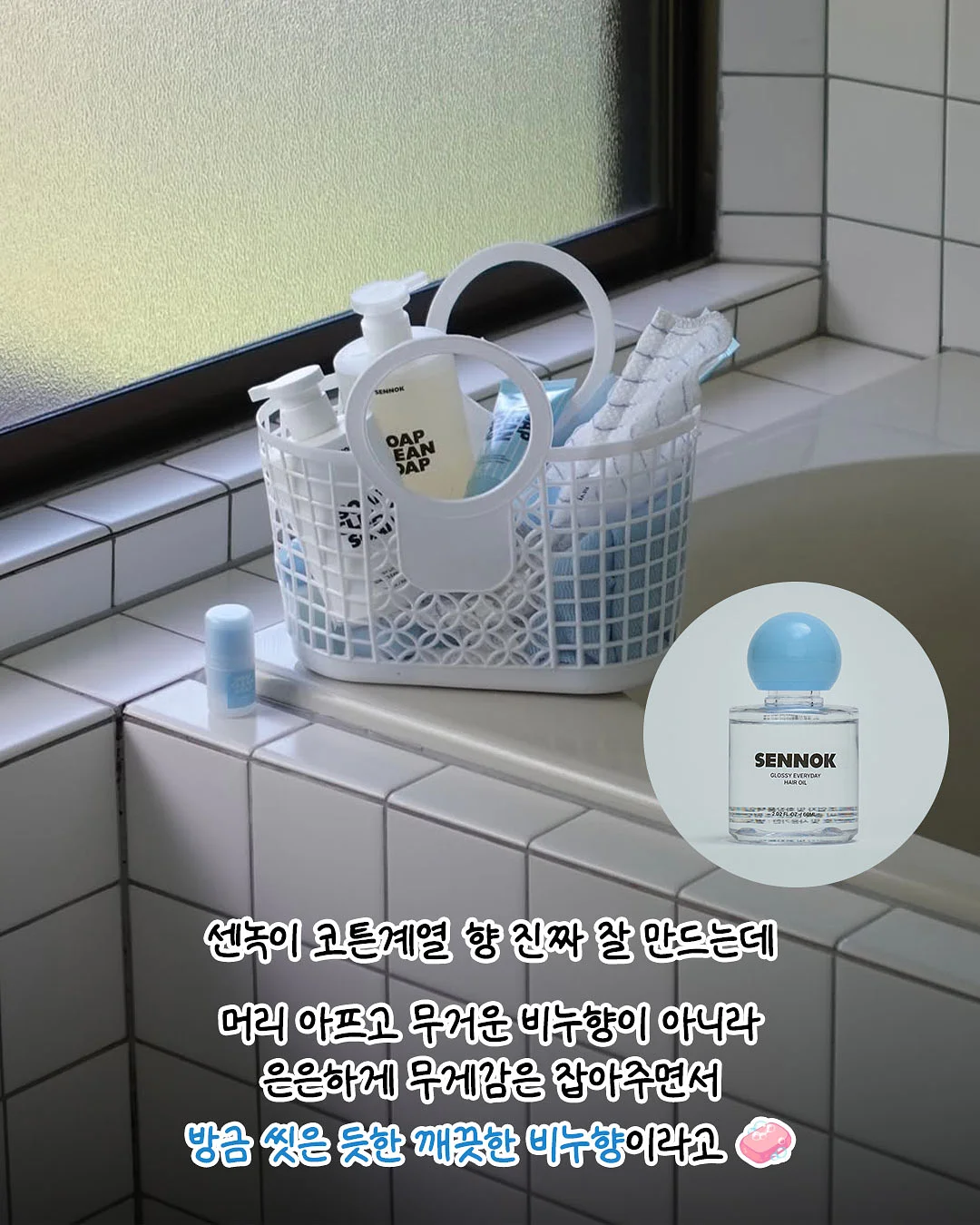 글루타치온, 장비움프로젝트, 레드 다이어트, 코엘뮤신, 트리플 밸런스 5