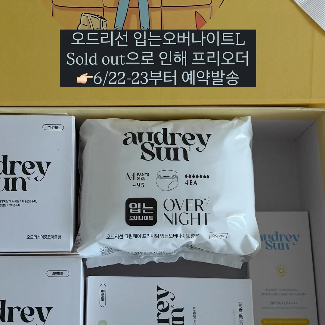 랩스커트+팬츠 세트