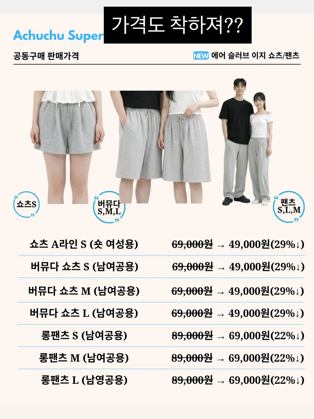 베스트 6