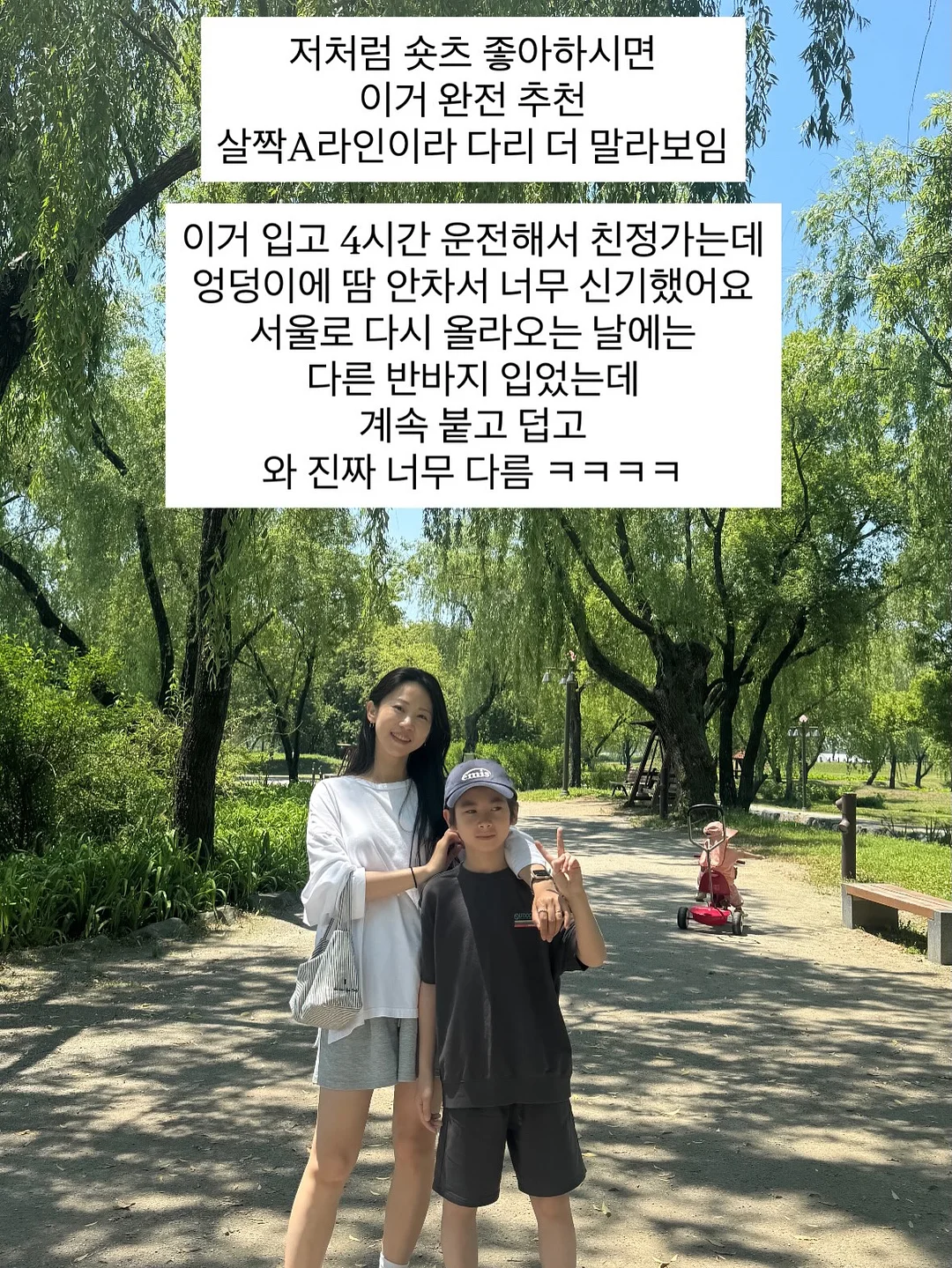 베스트 7