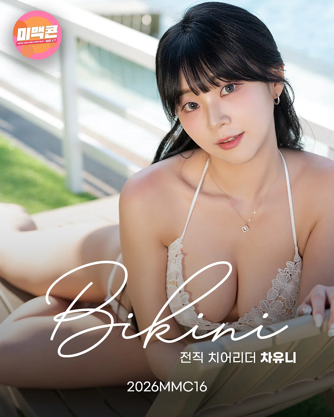 누사페이스 콜라겐 주름패치 1