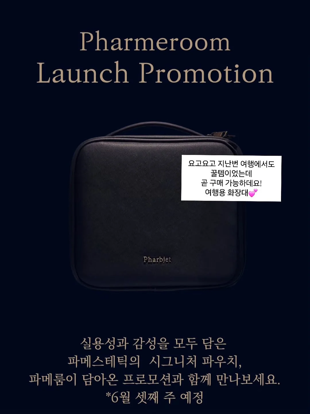 자라 스카쟌 3