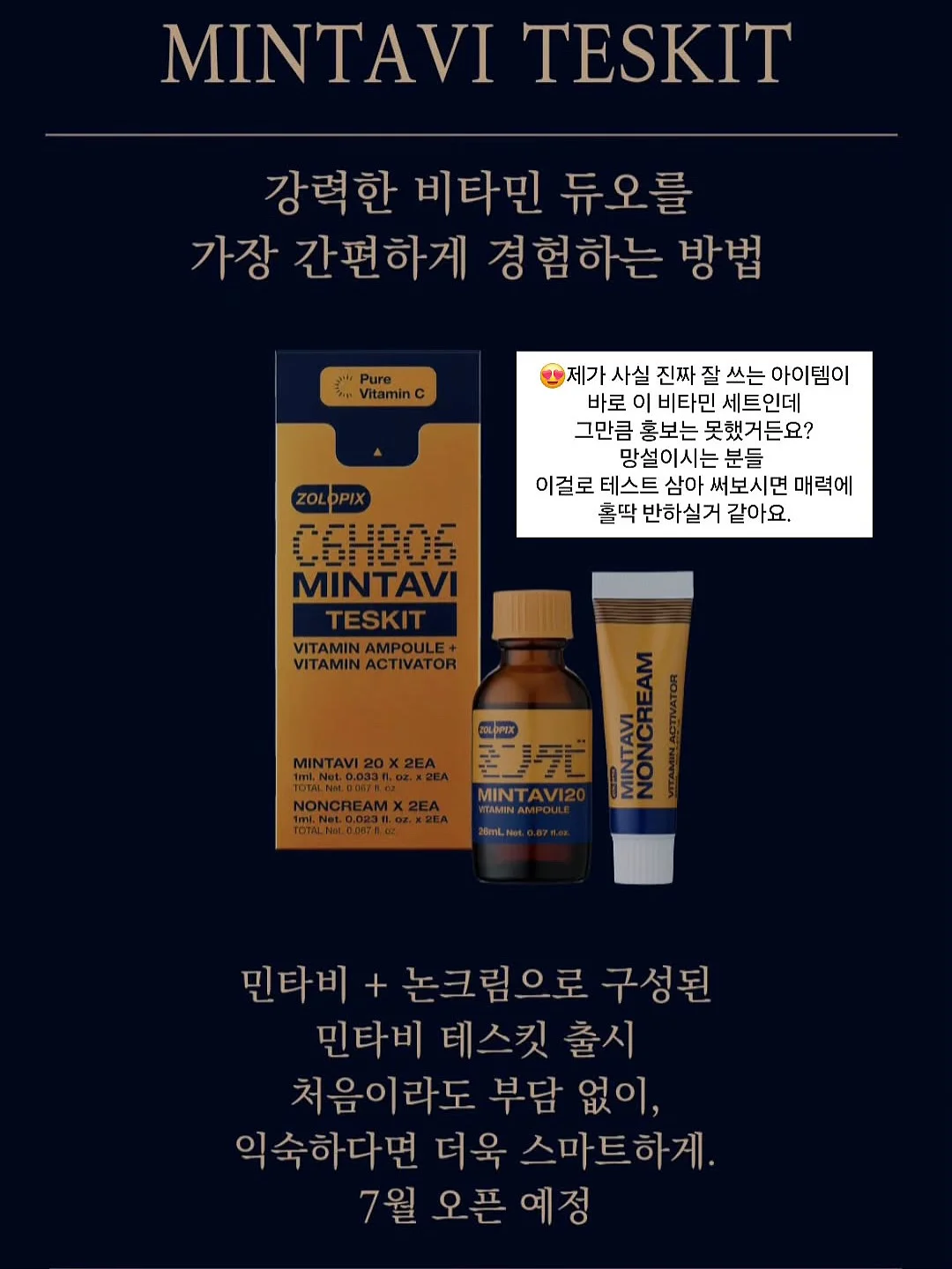 자라 스카쟌 4
