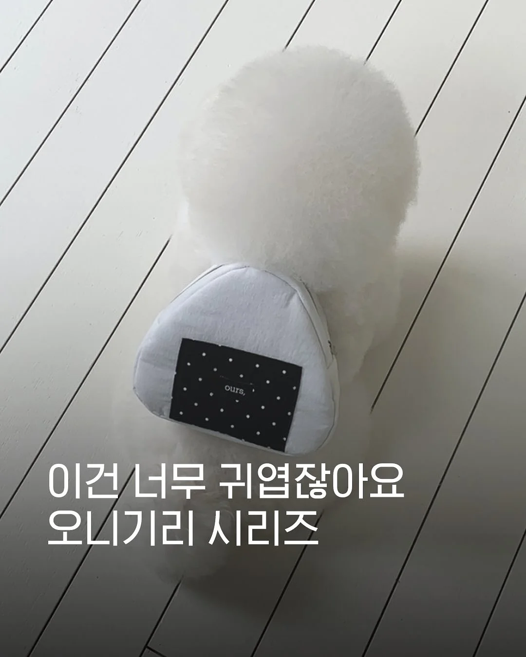 민소매 1