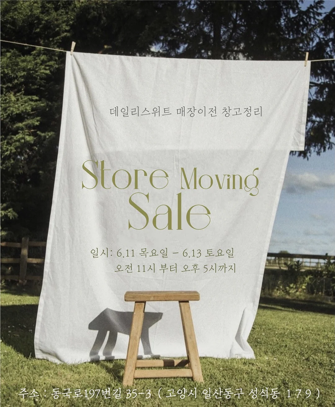 어리조 소스파티팬츠 1
