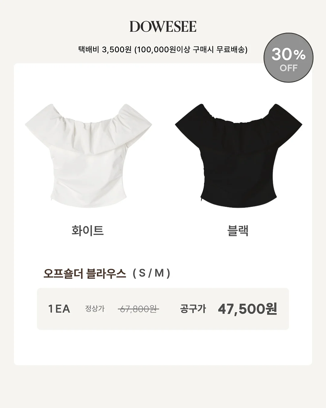 냉감패드 15