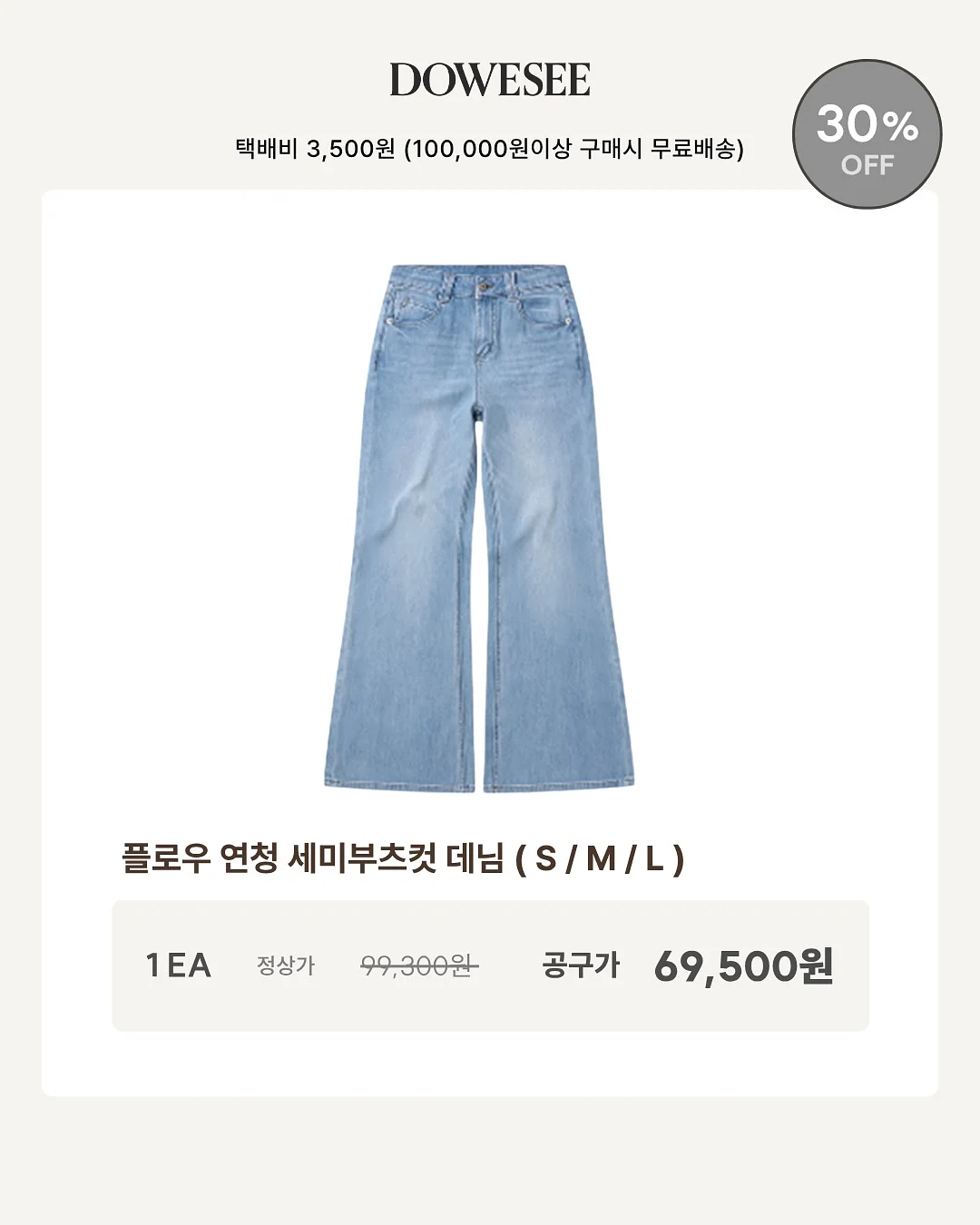 냉감패드 16