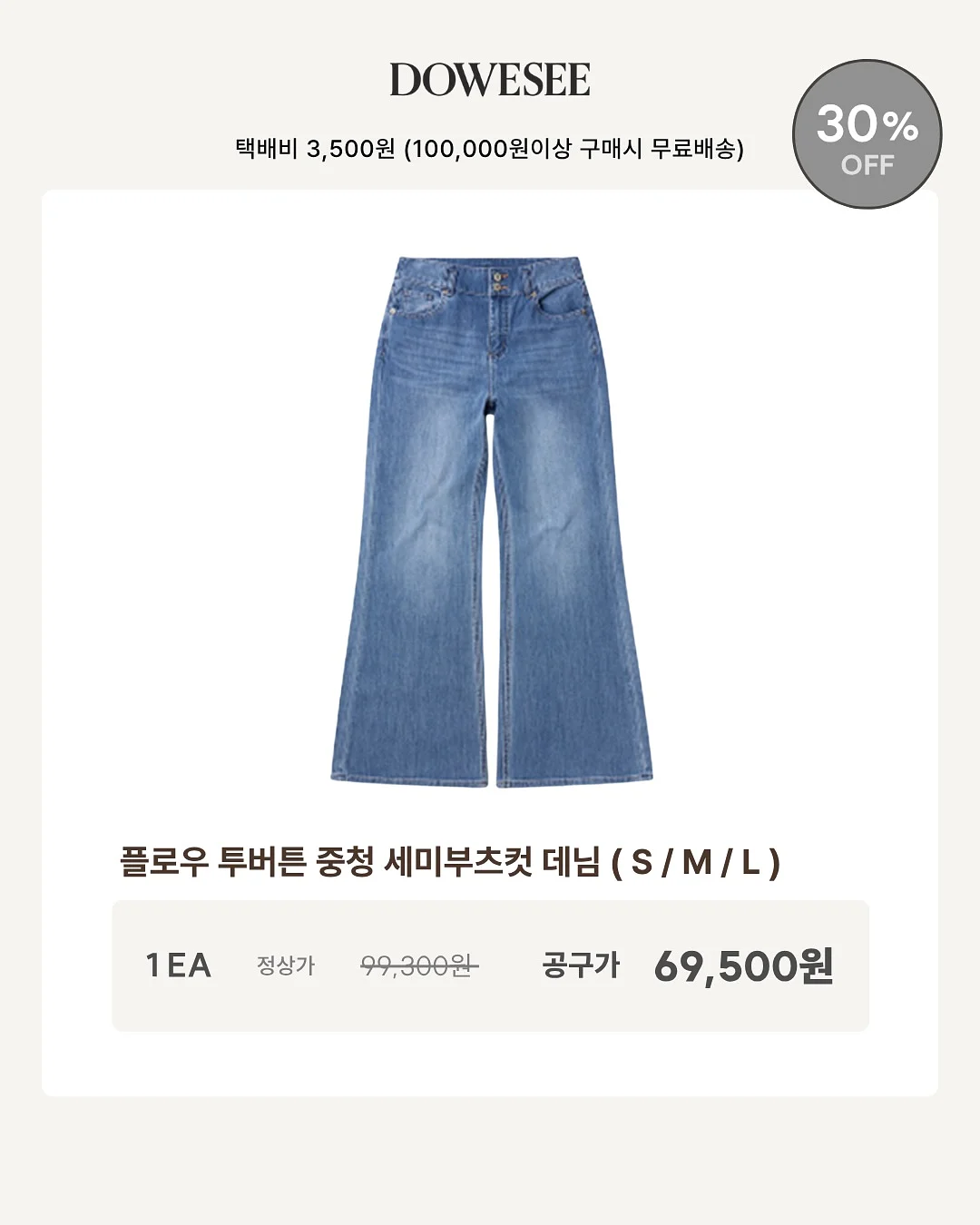 냉감패드 17