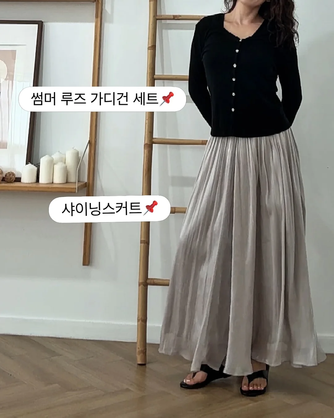 냉감패드 6