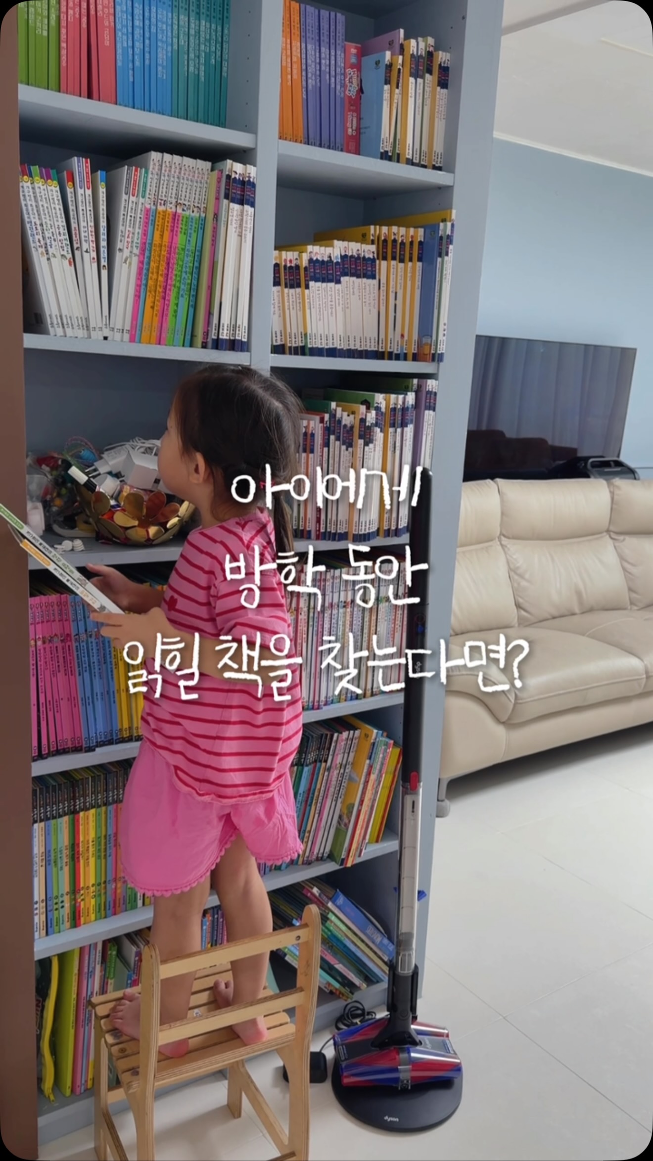 건조기 먼지 호스