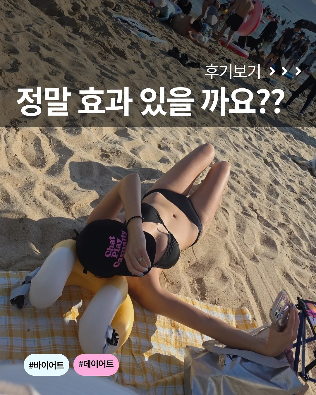 만능 플라잉팬 1