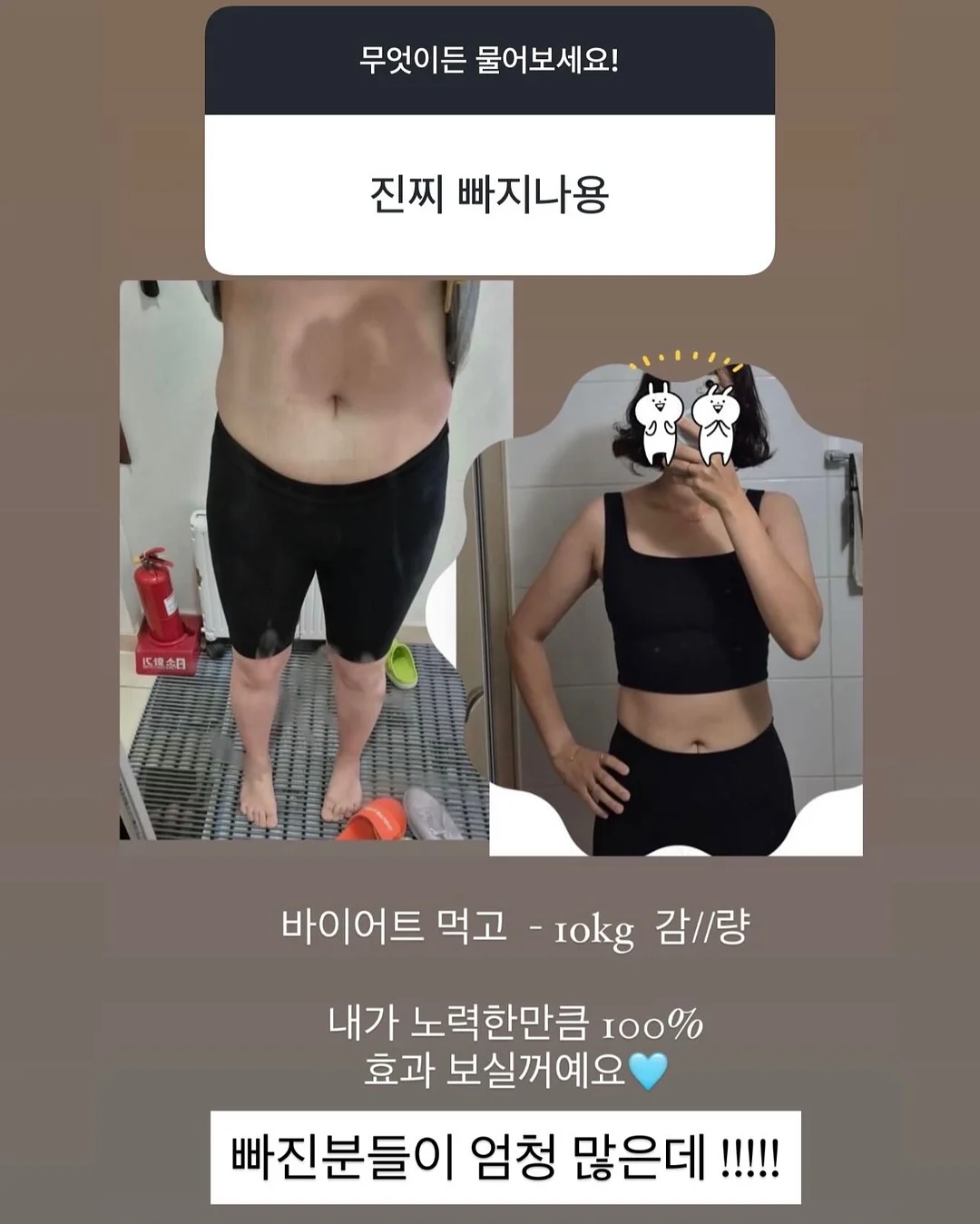 만능 플라잉팬 2