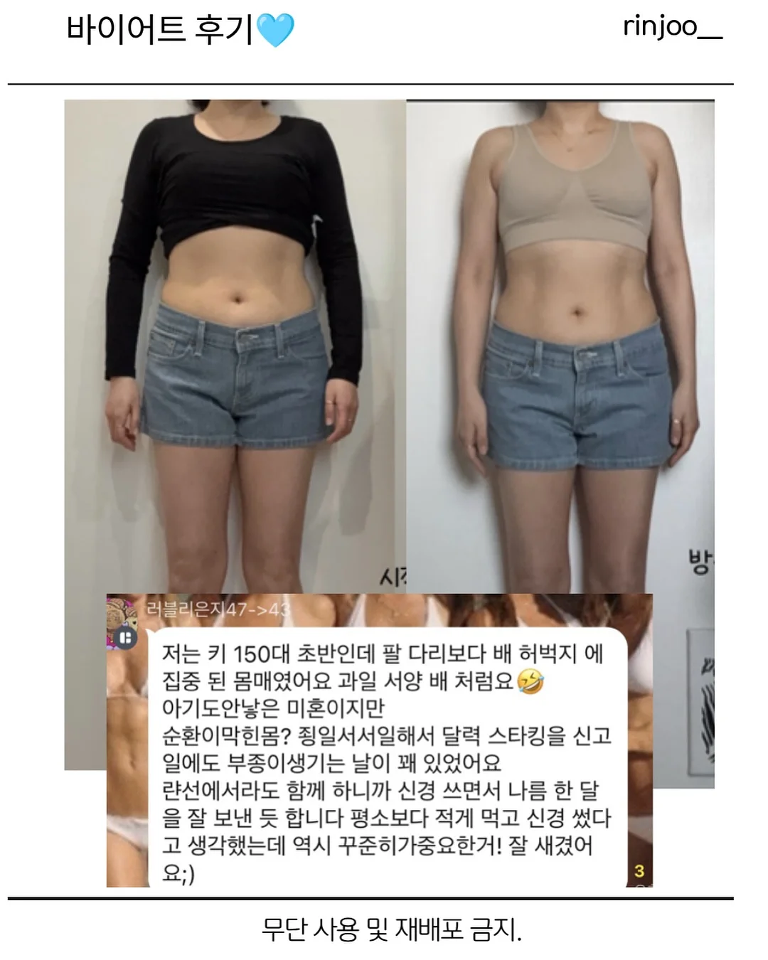만능 플라잉팬 3