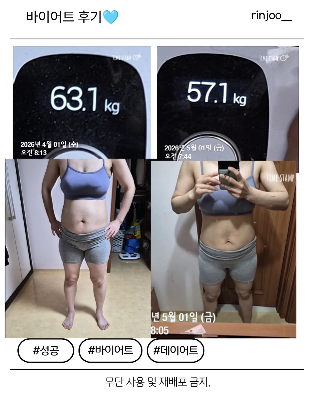 만능 플라잉팬 4