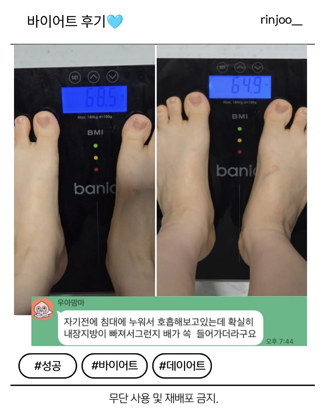 만능 플라잉팬 8