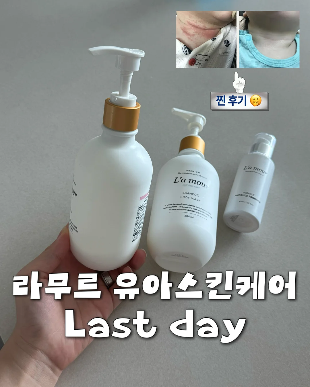 오르빗링 1