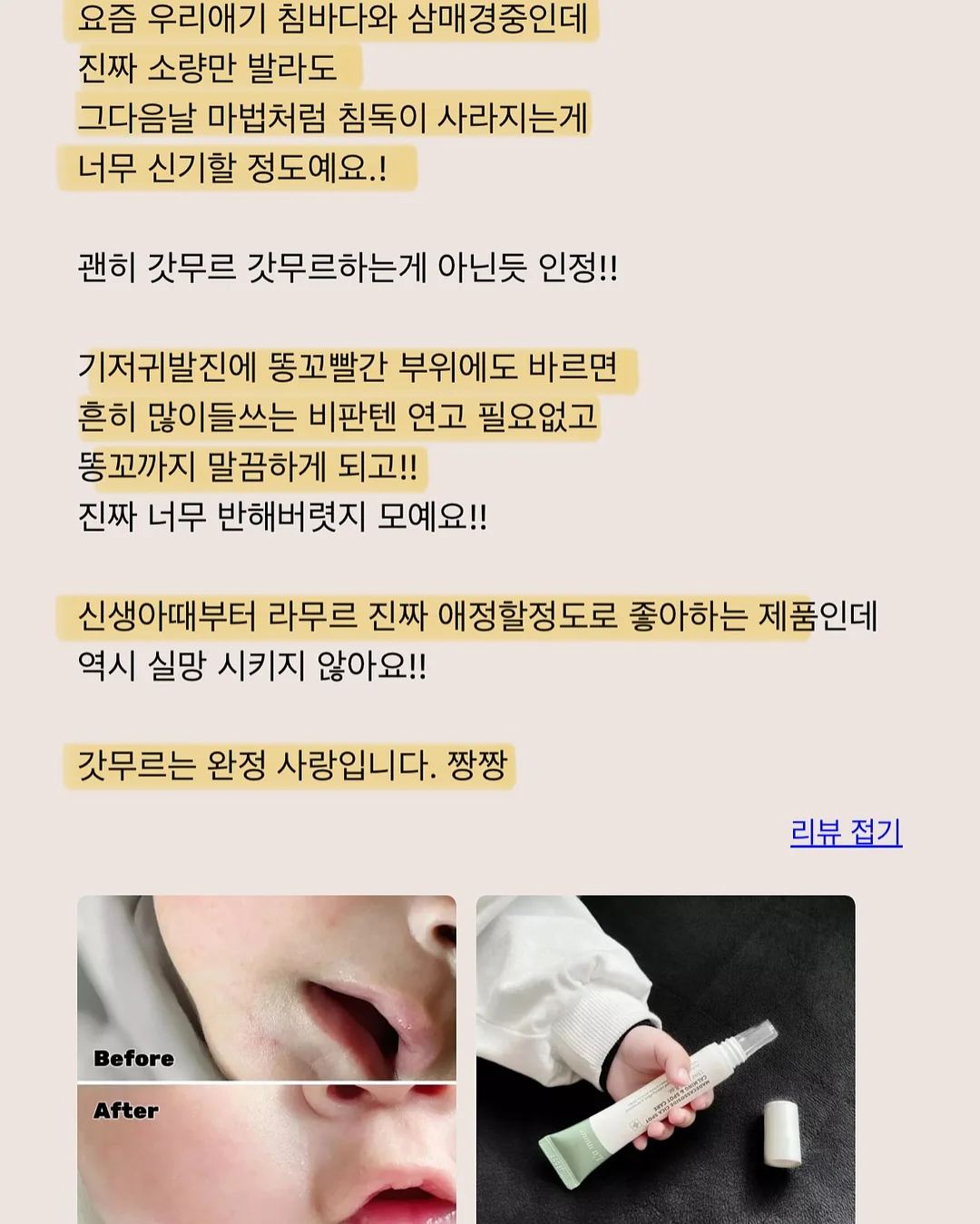 오르빗링 12