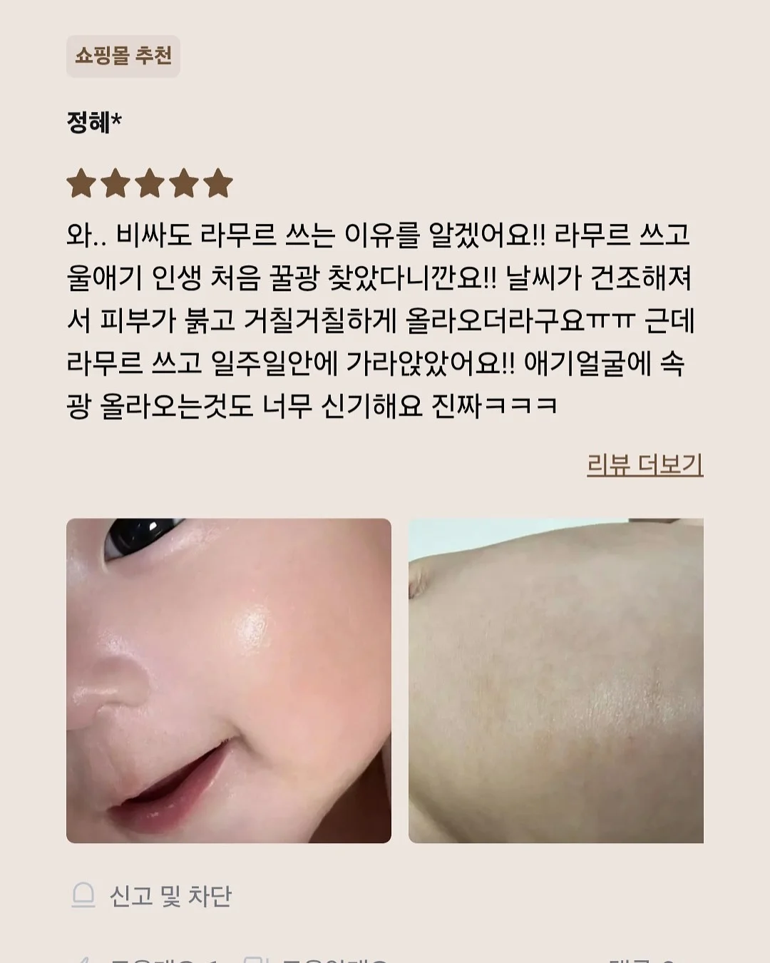 오르빗링 15