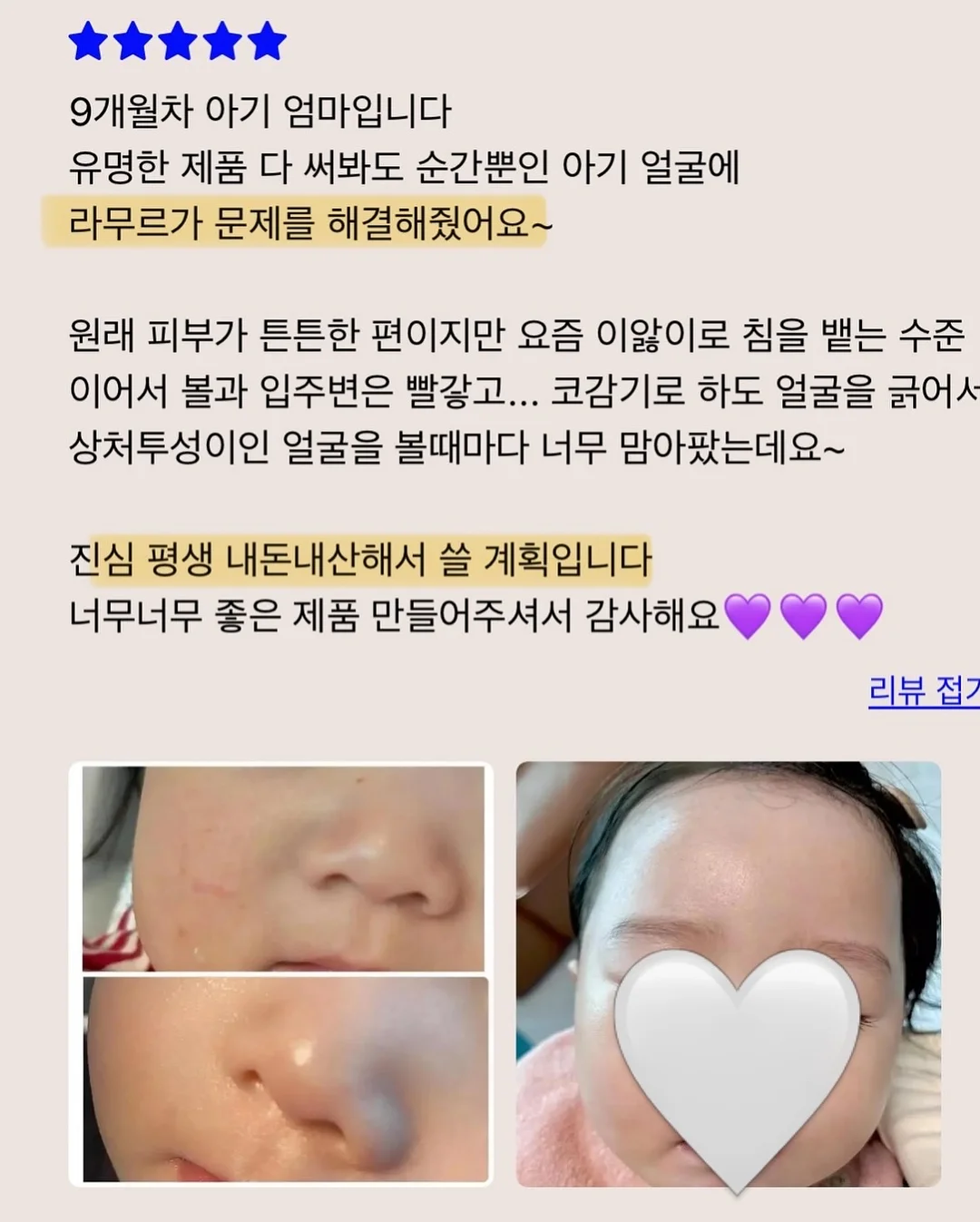 오르빗링 18