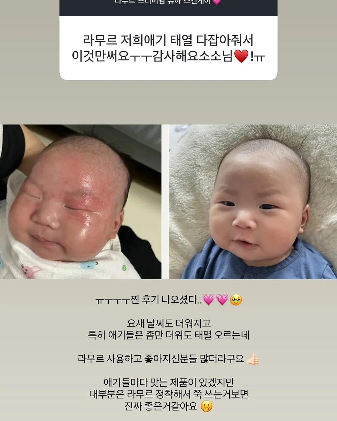 오르빗링 2