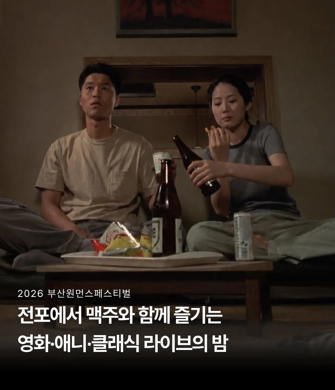 수술 자국 관리 1